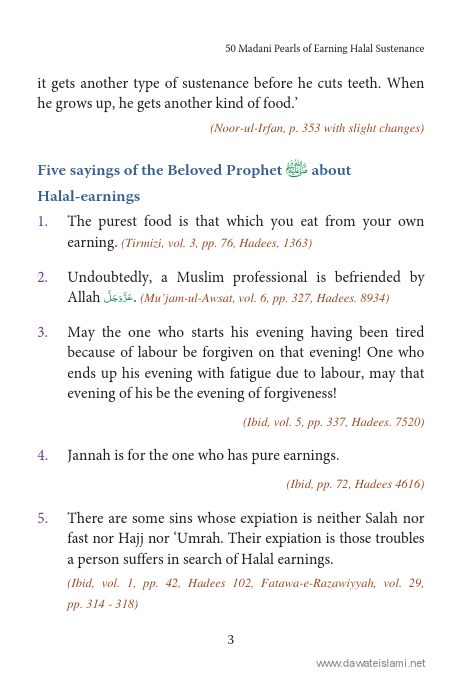 50 Madani Pearls of Earning Halal Sustenance.pdf, 30- pages 